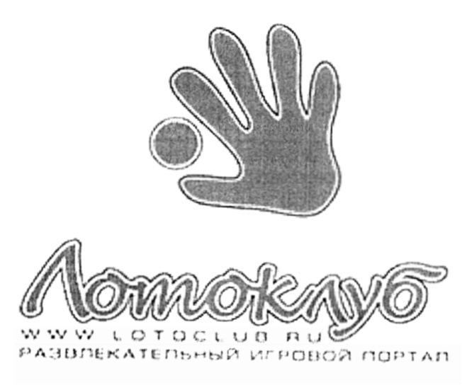 Лото Авиаклуб Гурьев