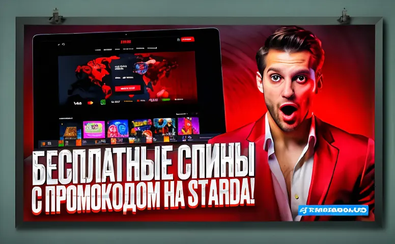 Олимпказино: новый виток азартных развлечений в Казахстане